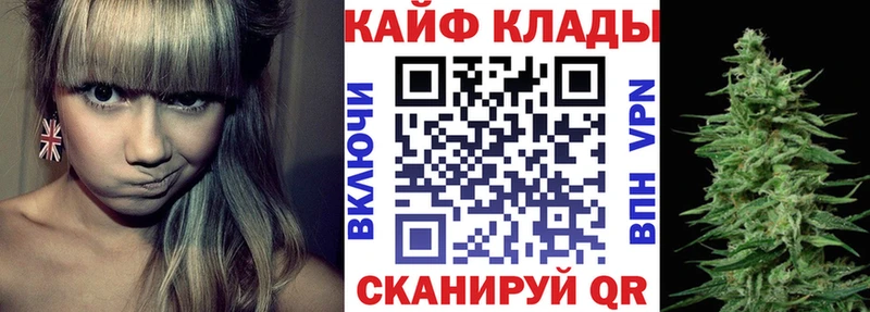 Где продают наркотики Староминская ГАШИШ  Канабис  Мефедрон 