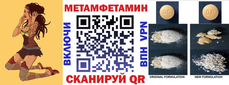 купить наркотик  Староминская  Амфетамин Розовый 