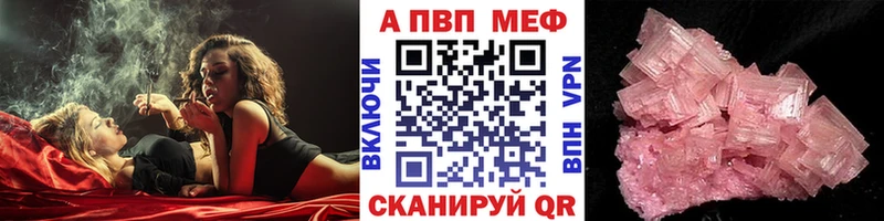дарнет шоп  даркнет телеграм  Alpha PVP кристаллы  Староминская 