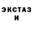MDMA кристаллы Kirill Khanbekov