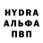 Экстази ешки Lapic SH