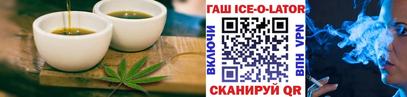 ОМГ ОМГ tor  Староминская  Cannafood конопля 