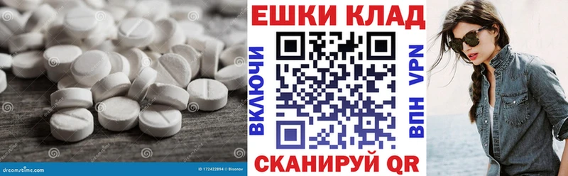 Ecstasy 300 mg  Староминская 