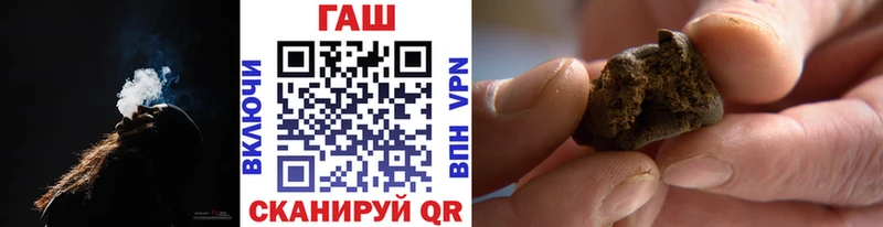 Гашиш хэш  Староминская 