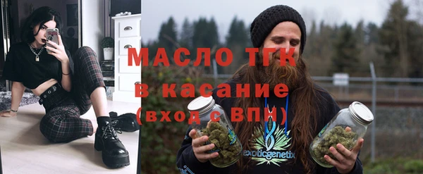 спиды Лихославль