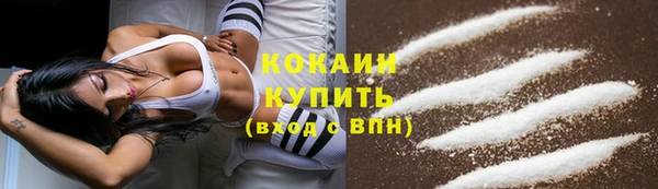 дистиллят марихуана Нижневартовск