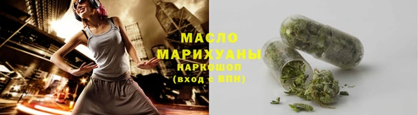 марихуана Магадан