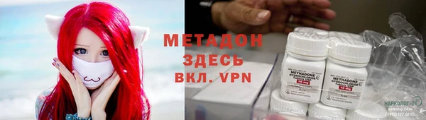 не бодяженный Магас