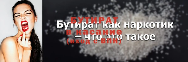 не бодяженный Магас