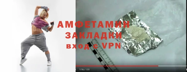 не бодяженный Магас