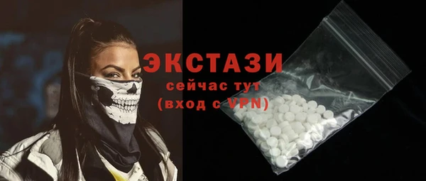 не бодяженный Магас
