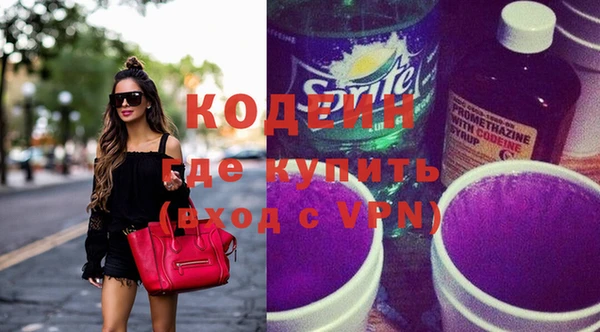 не бодяженный Магас