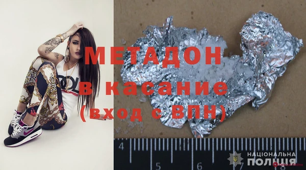 не бодяженный Магас