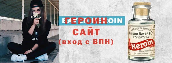 не бодяженный Магас