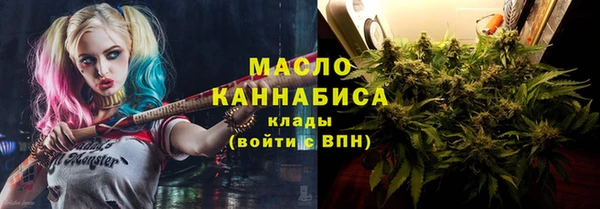 марихуана Магадан