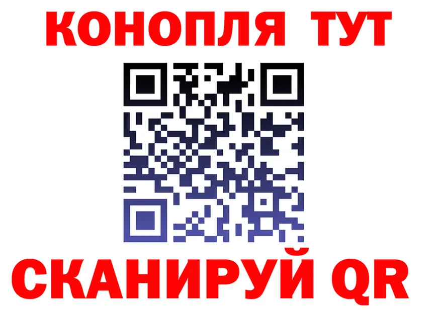 Печенье с ТГК конопля зеркало shop KRAKEN Староминская