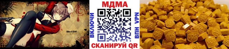 MDMA crystal  нарко площадка состав  Староминская 