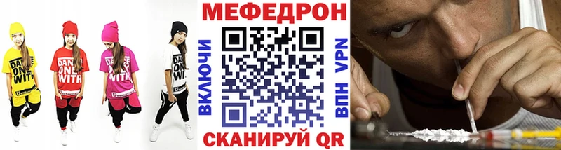 даркнет сайт  Староминская  Мефедрон 4 MMC 