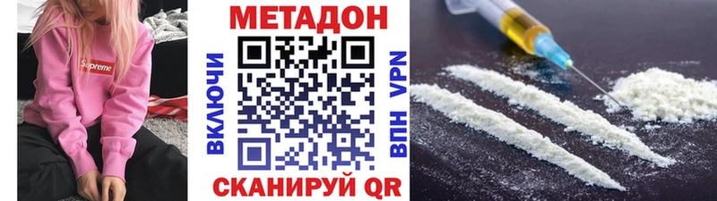 закладки блэк спрут ONION МЕТАДОН methadone Староминская