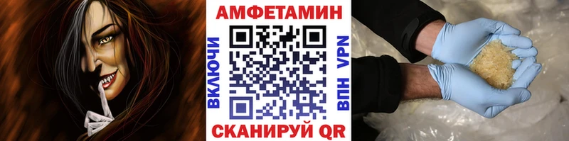 МЕТАМФЕТАМИН Декстрометамфетамин 99.9%  kraken зеркало  Староминская  продажа наркотиков 
