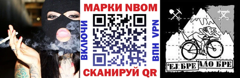 Марки 25I-NBOMe 1,8мг  KRAKEN ссылки  Староминская 