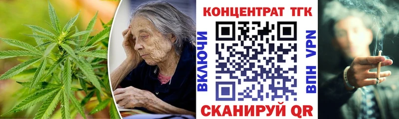 ТГК гашишное масло  Староминская 