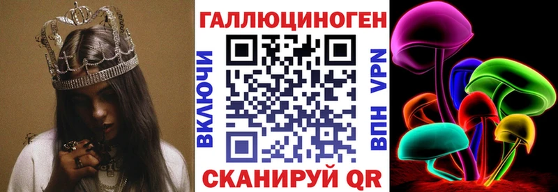 Псилоцибиновые грибы мицелий  что такое наркотик  Староминская 