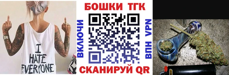 Шишки марихуана Bruce Banner  Староминская 